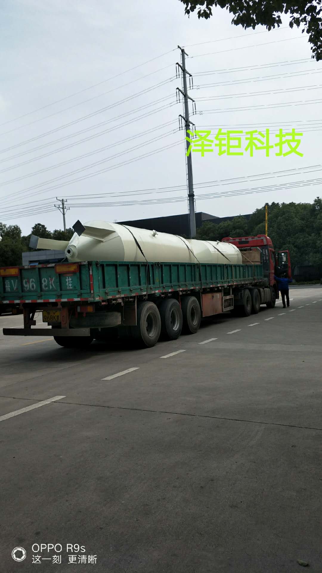 山西长治发电厂污水处理设备